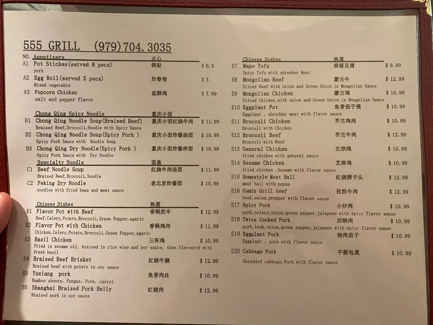 Menu 3