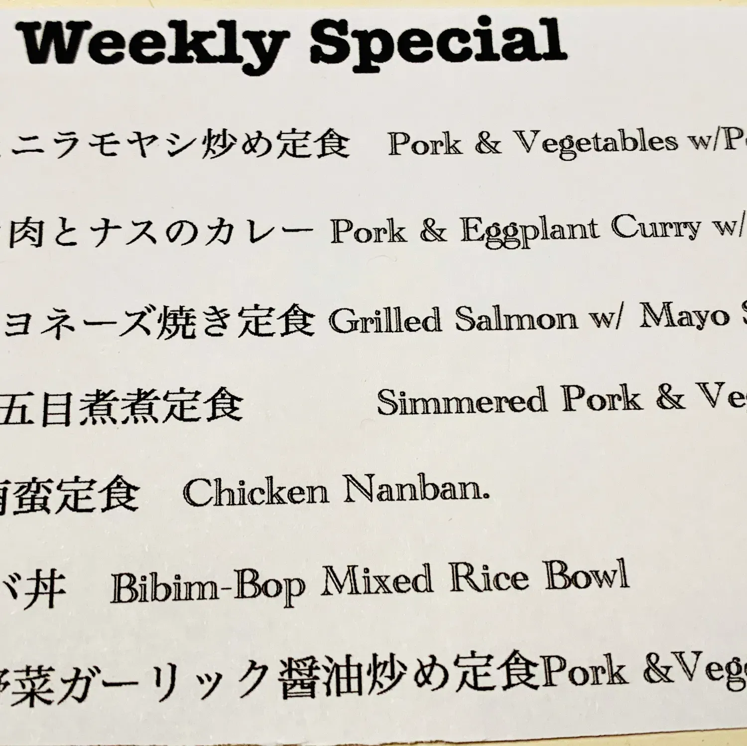 Menu 4