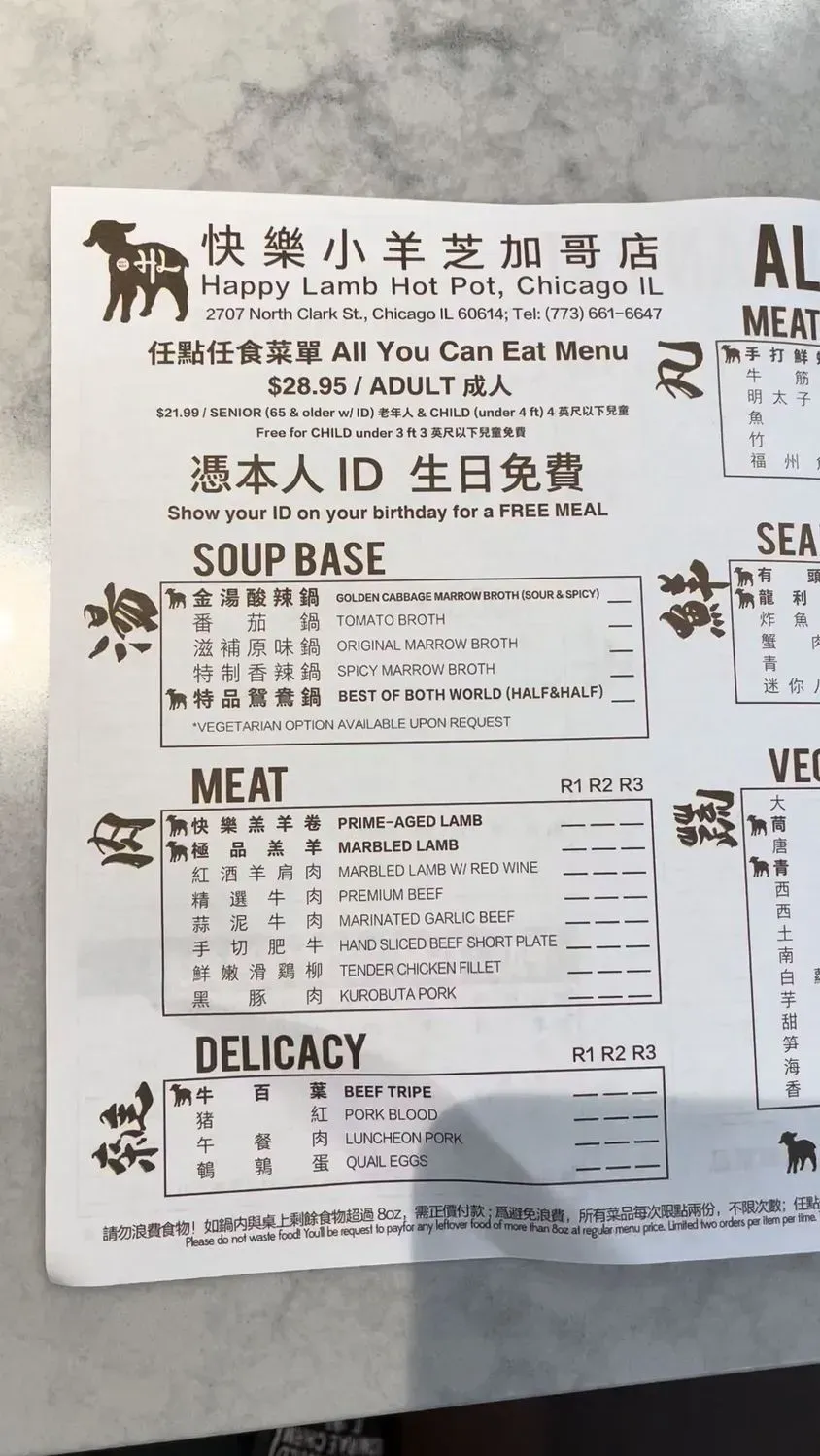 Menu 1