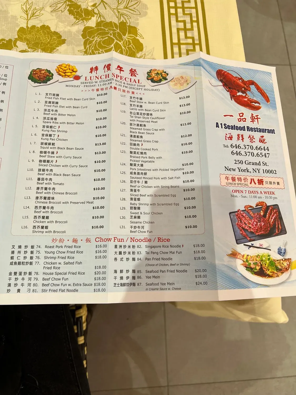 Menu 5