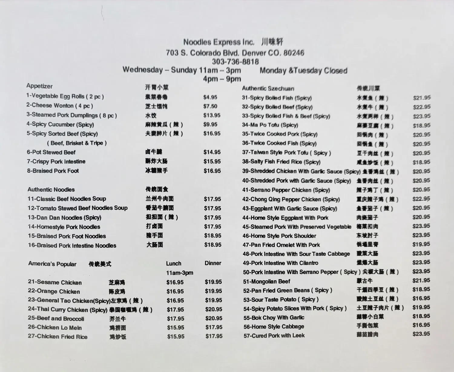 Menu 2