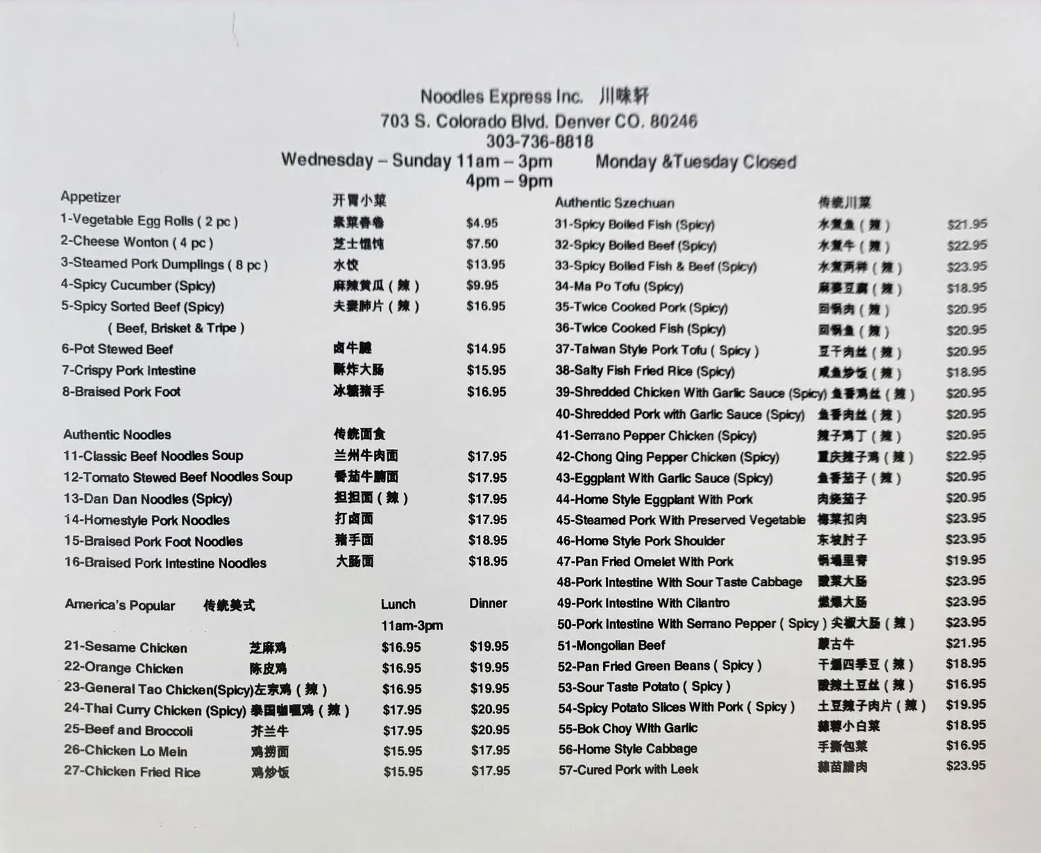 Menu 2