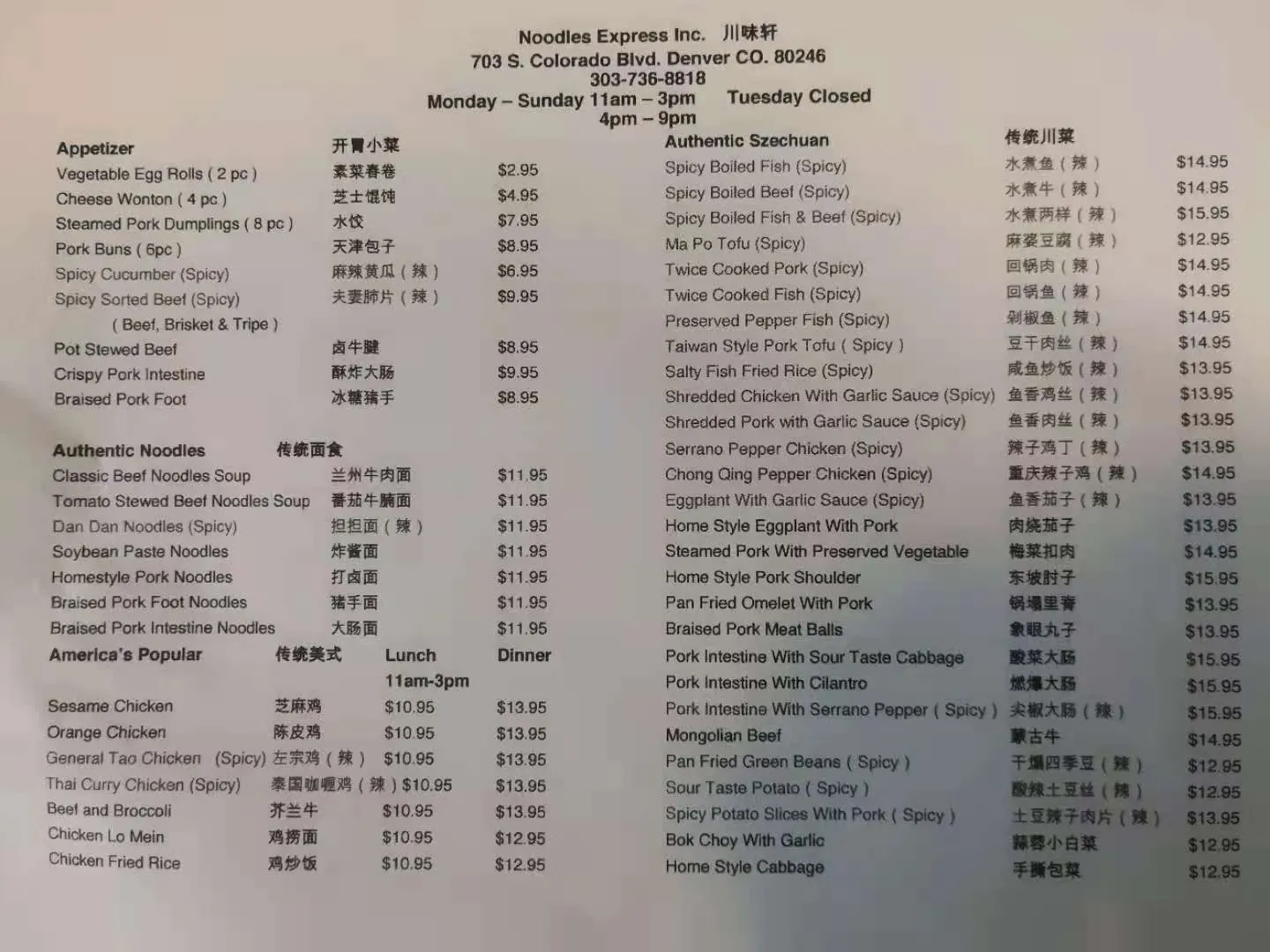 Menu 5