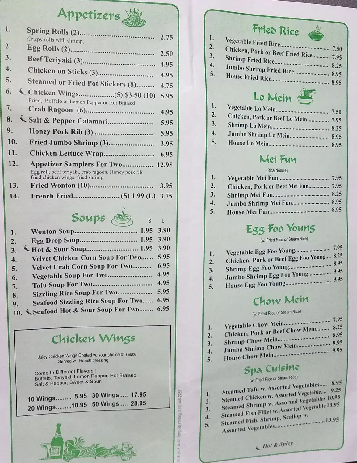 Menu 2