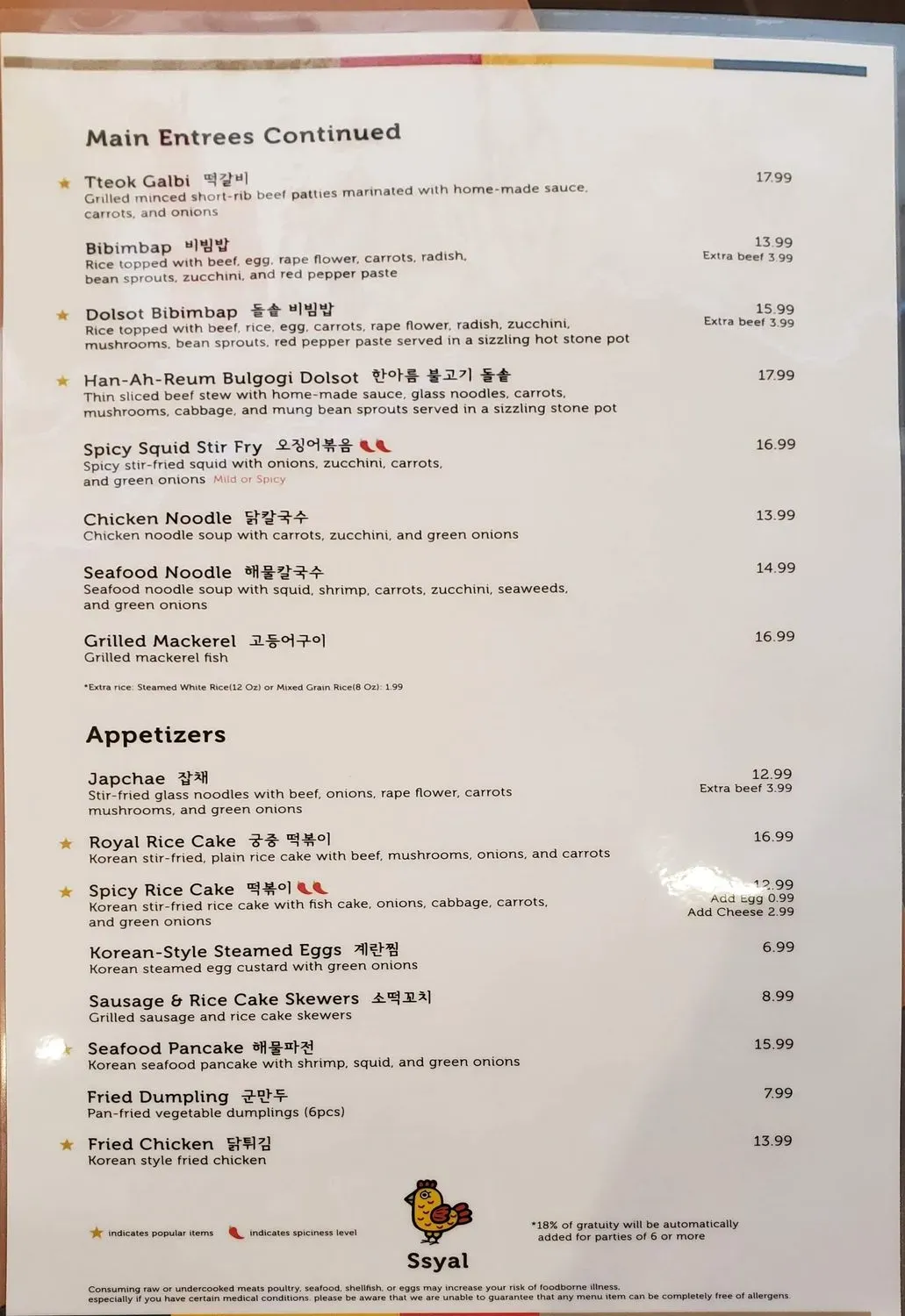 Menu 1