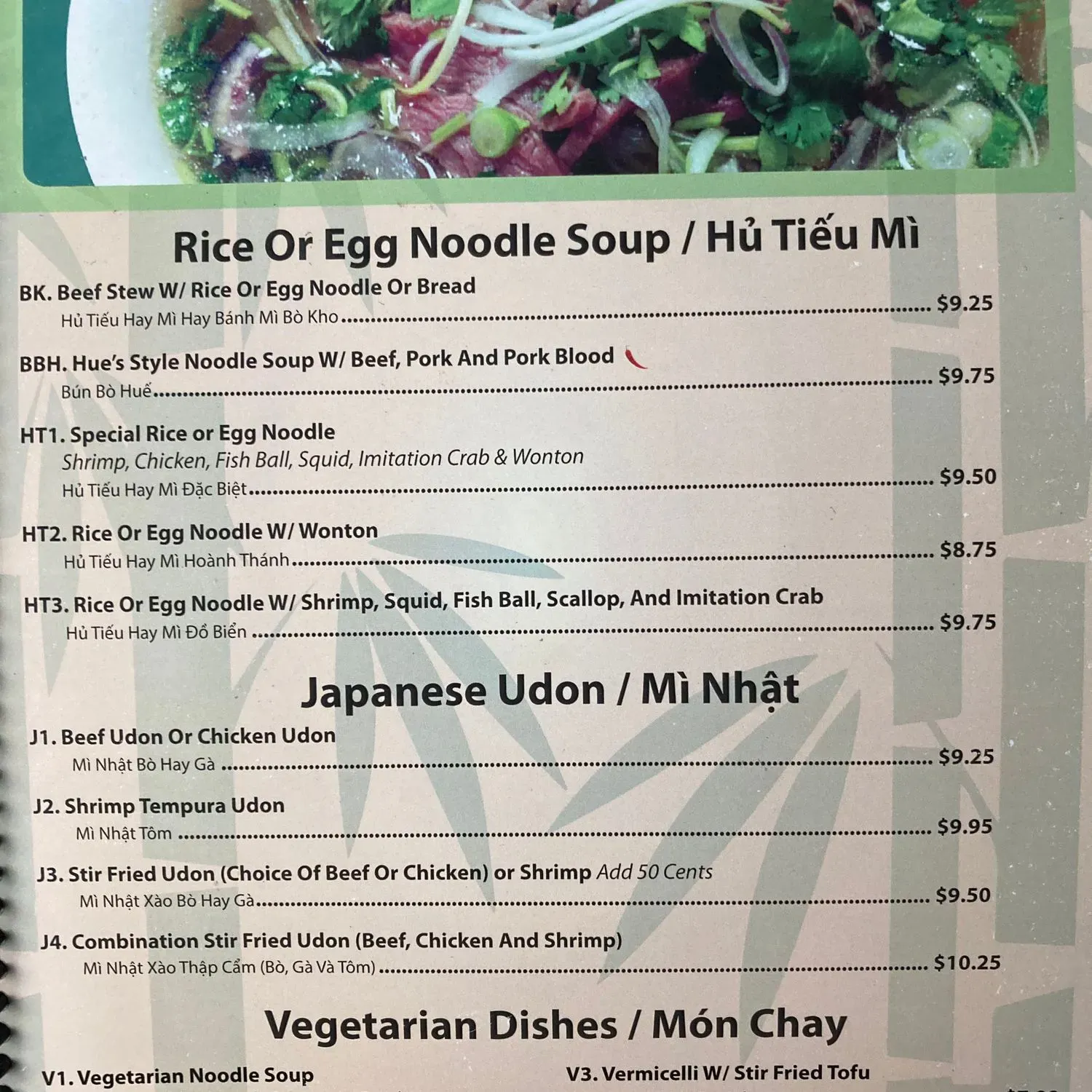 Menu 2