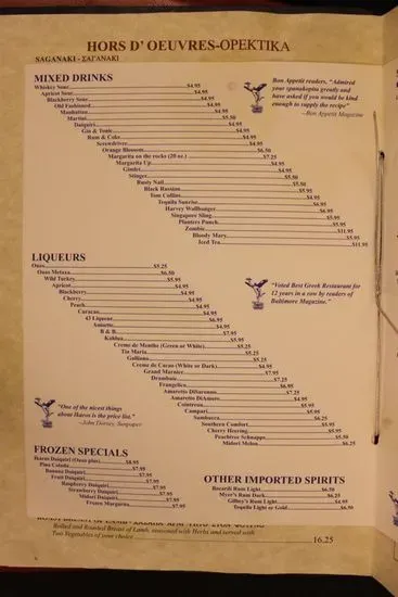 Menu 1