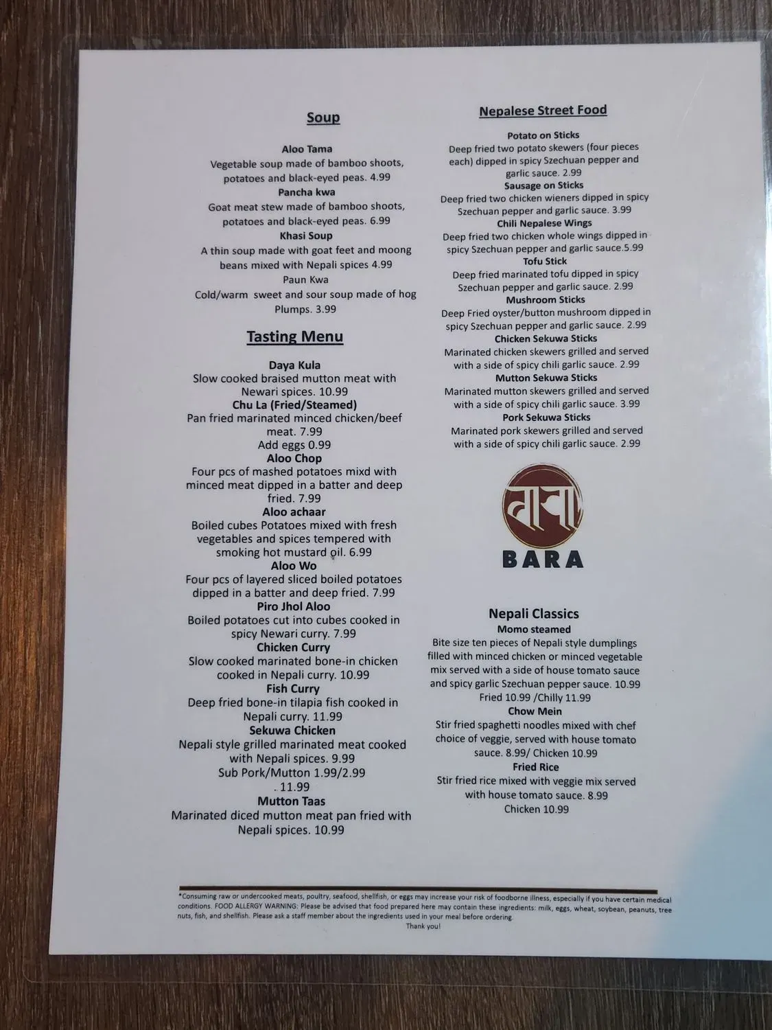 Menu 1