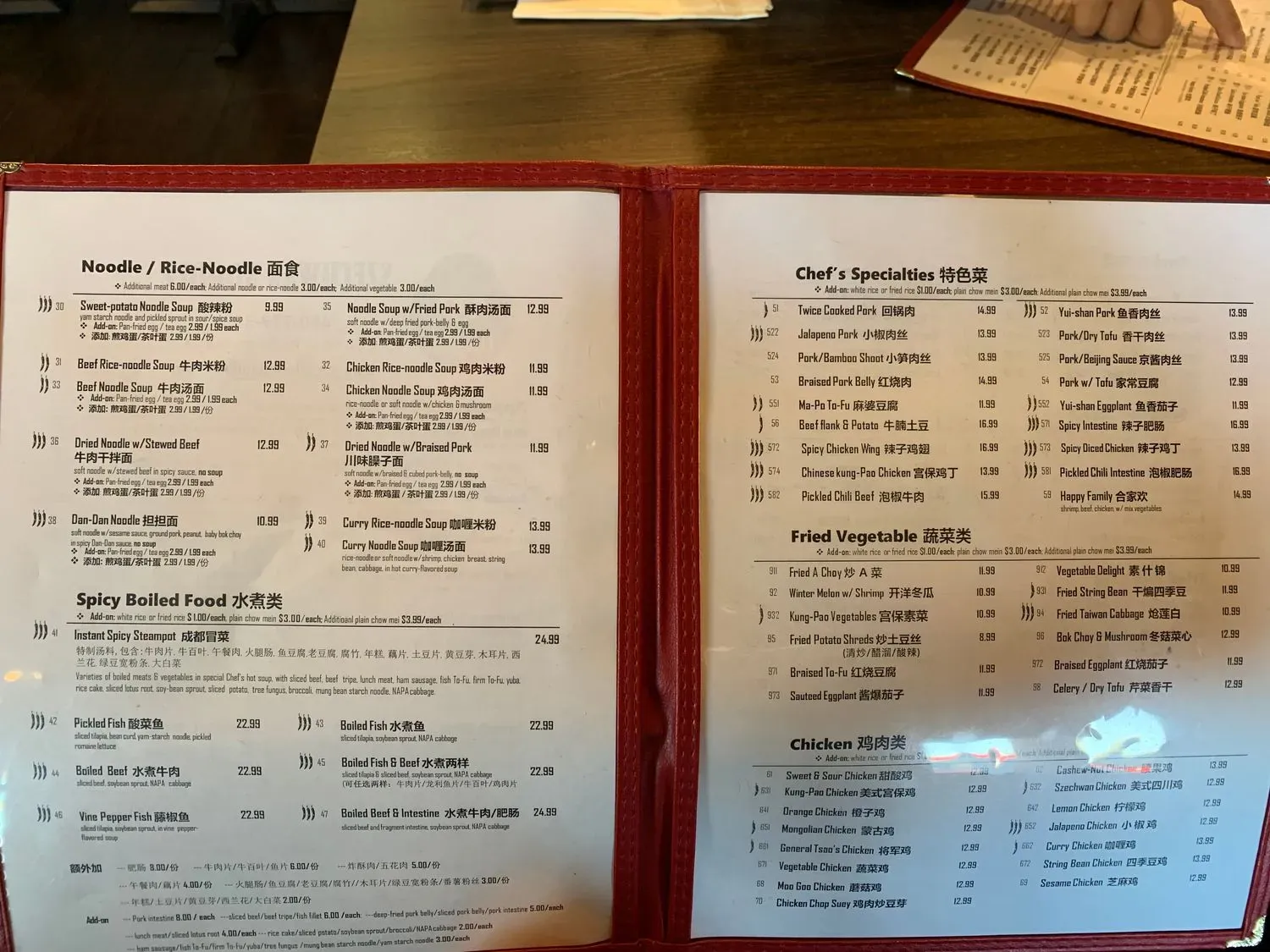 Menu 5