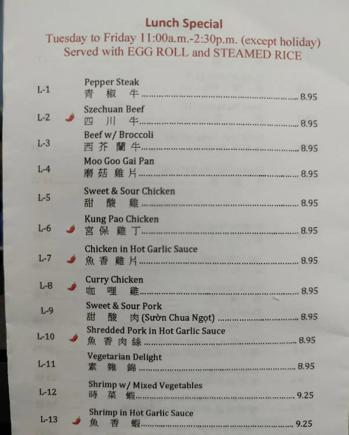 Menu 4