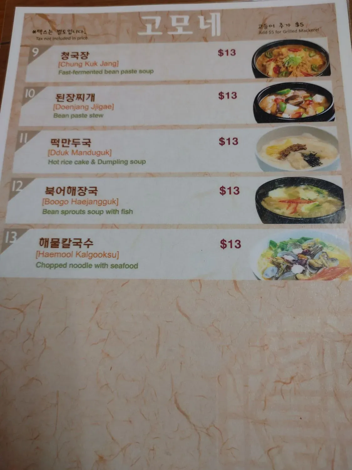 Menu 5