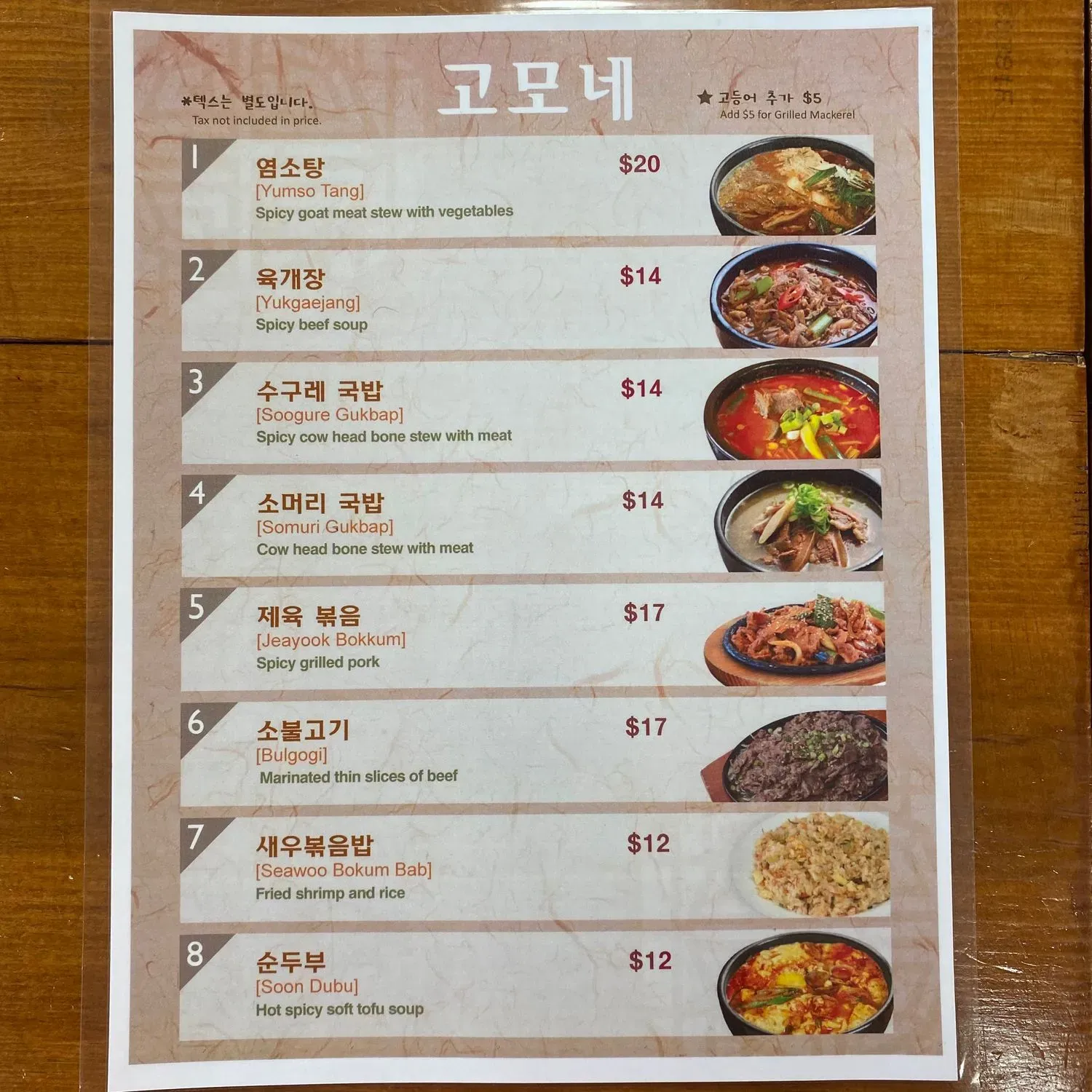 Menu 1