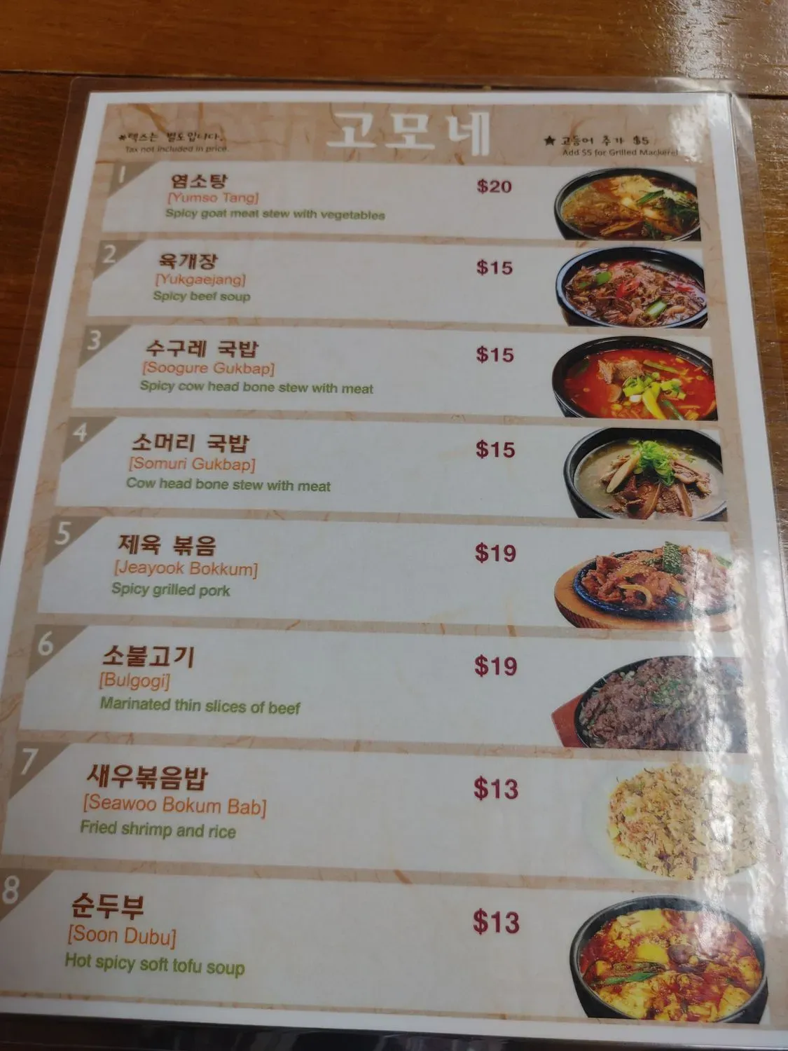 Menu 2