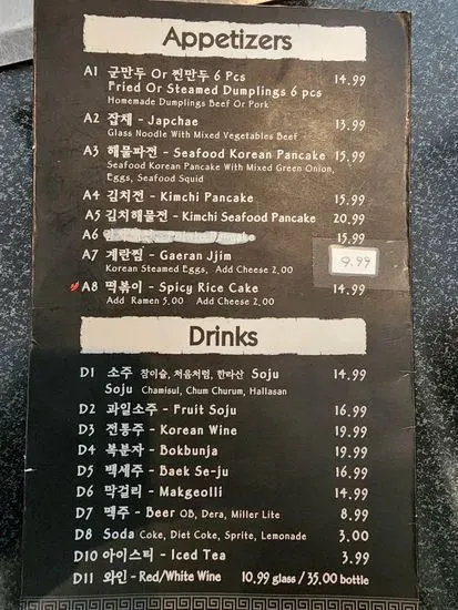 Menu 2