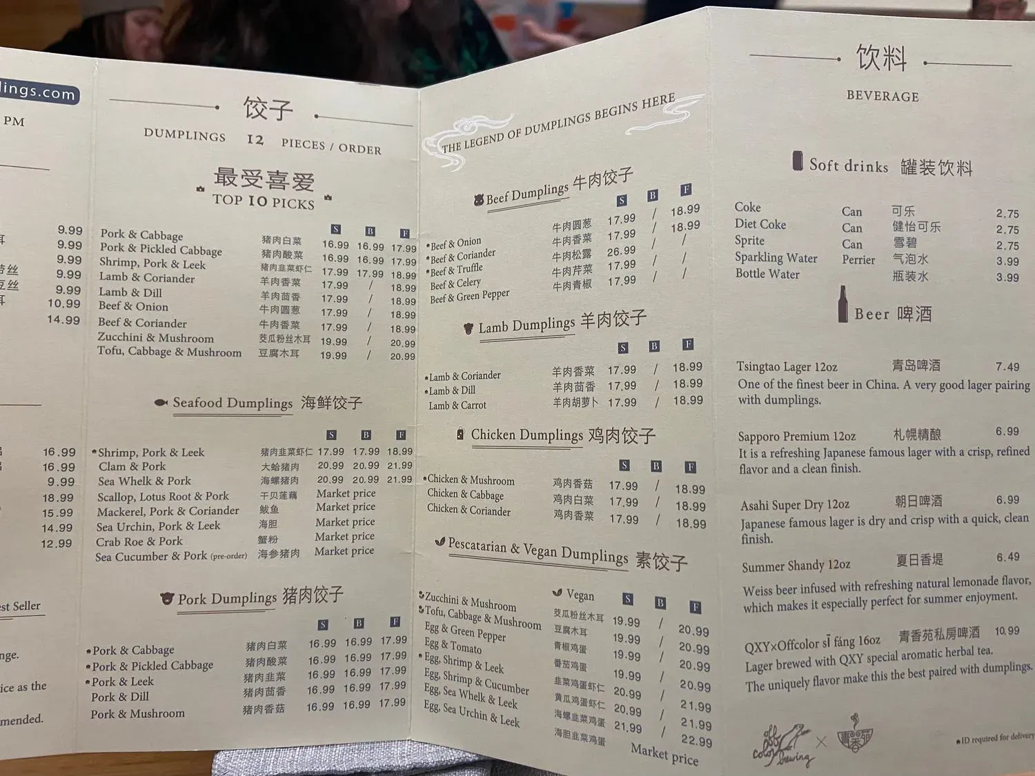 Menu 3