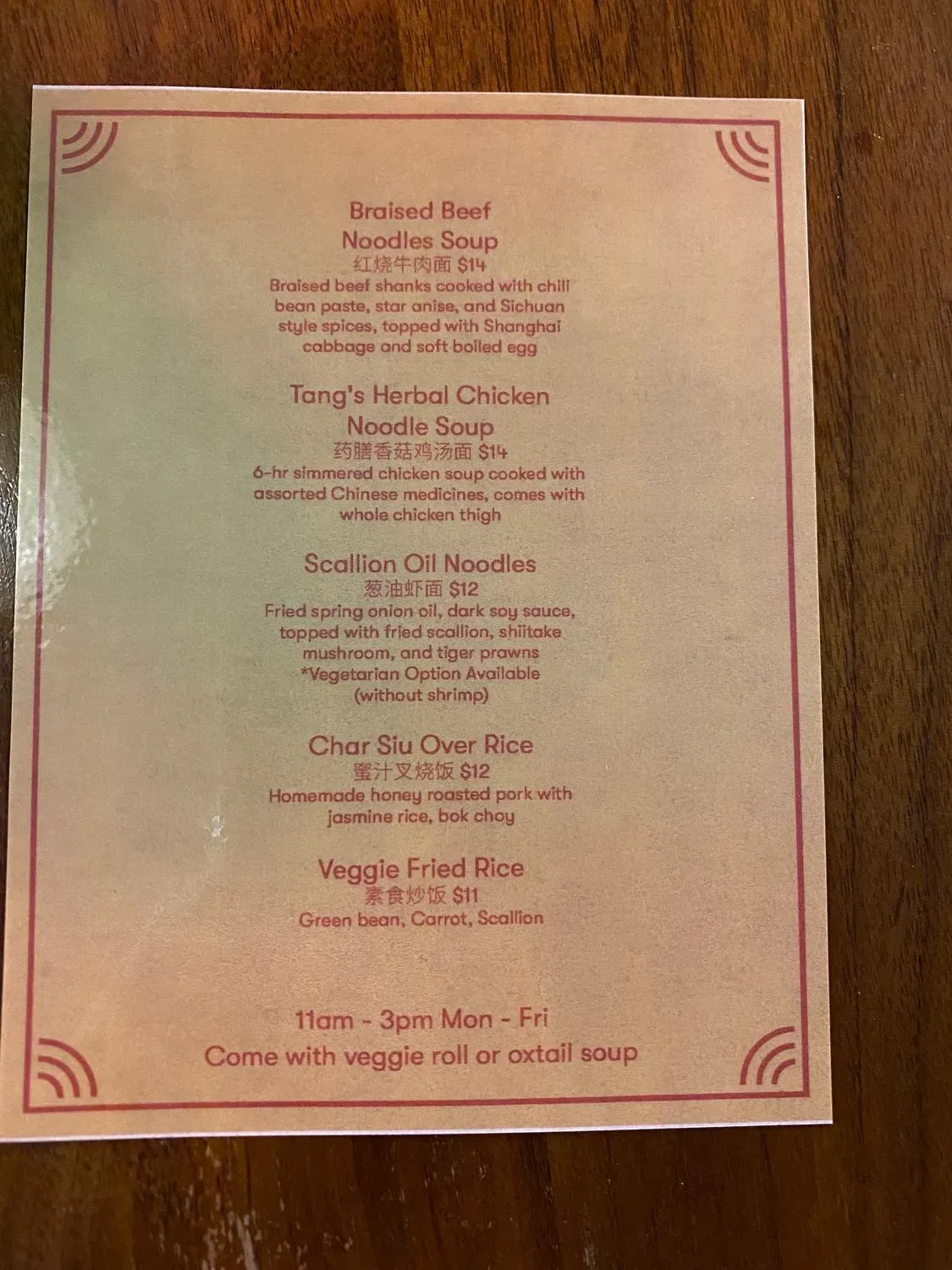 Menu 4