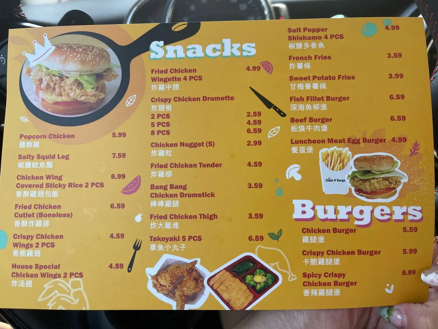 Menu 5