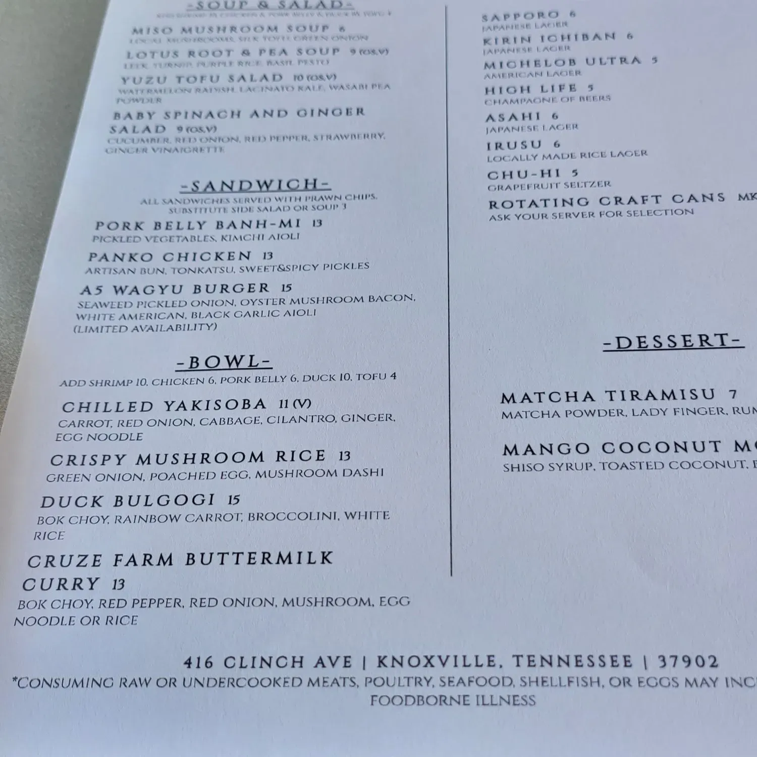 Menu 2