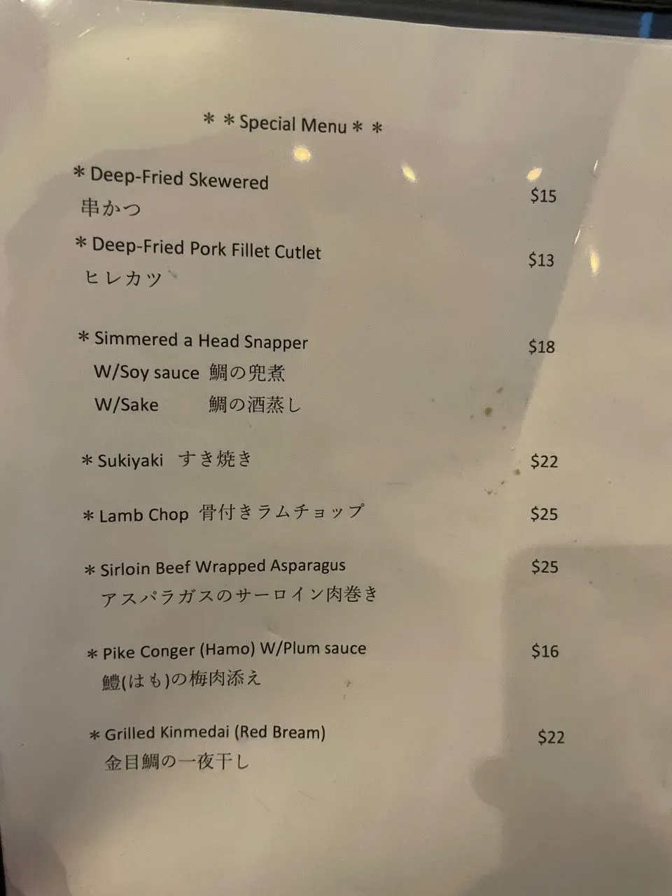 Menu 3