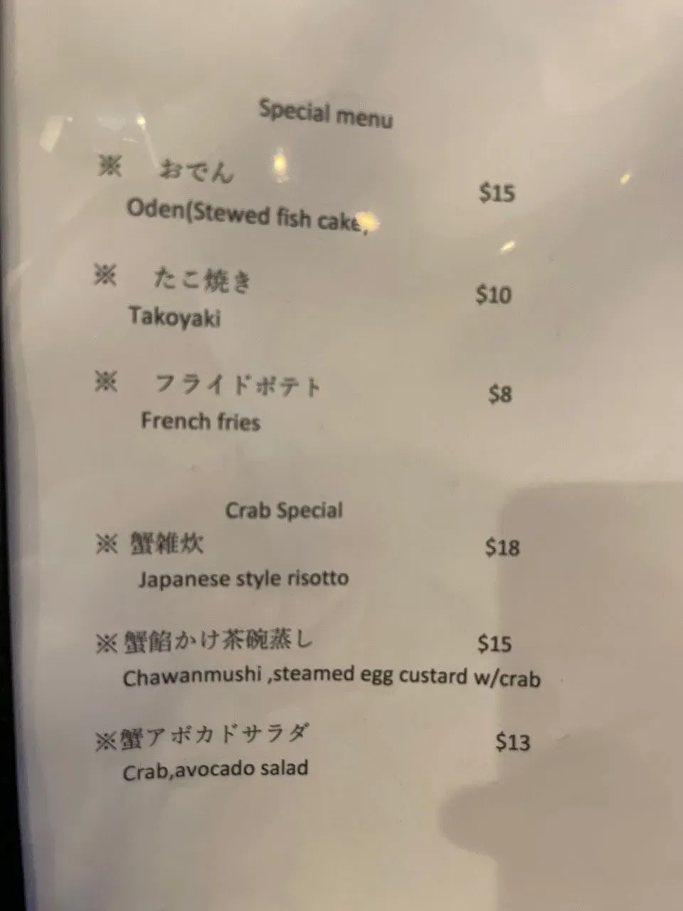 Menu 4