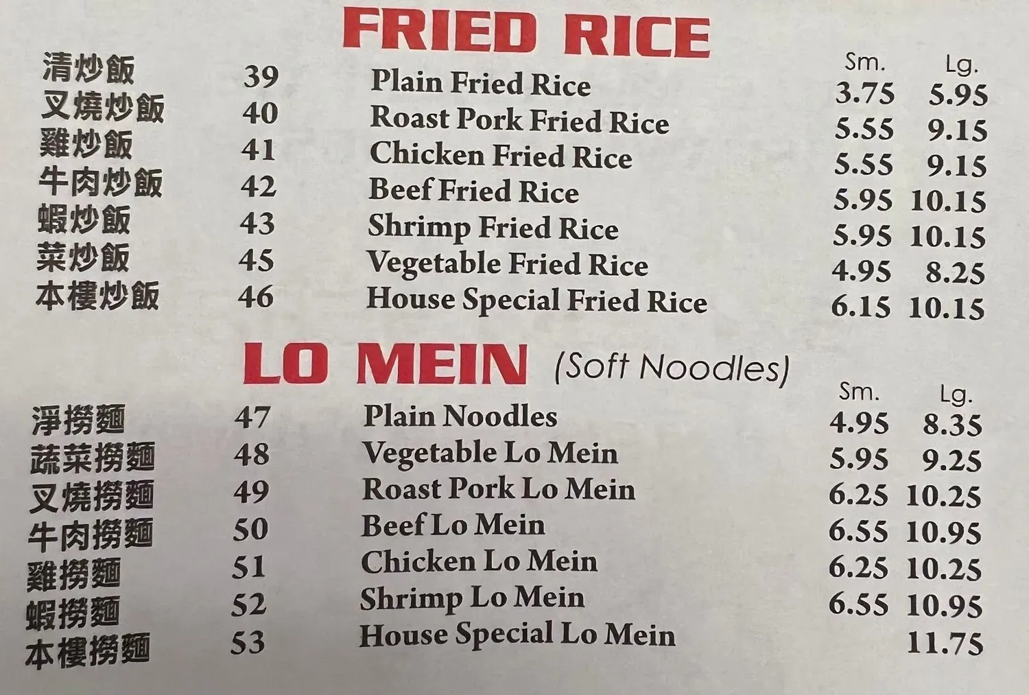 Menu 6