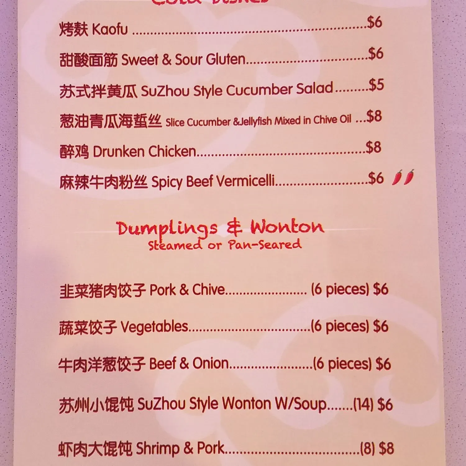 Menu 2