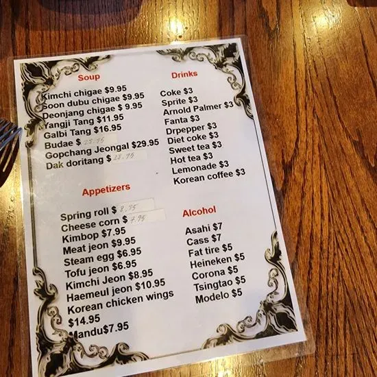 Menu 3