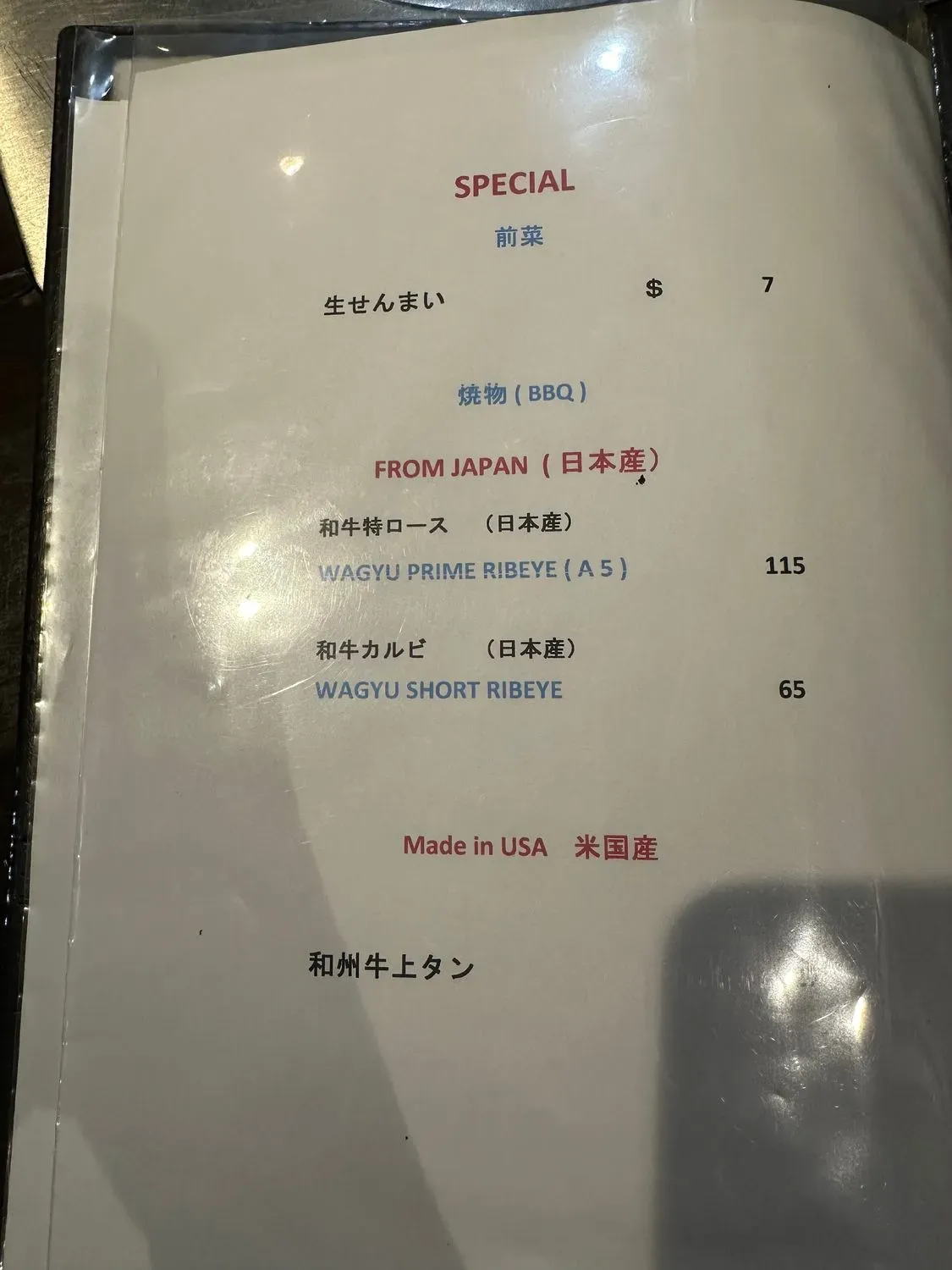 Menu 6