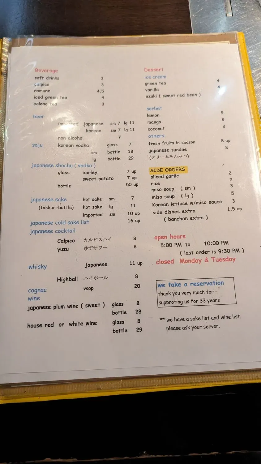 Menu 4