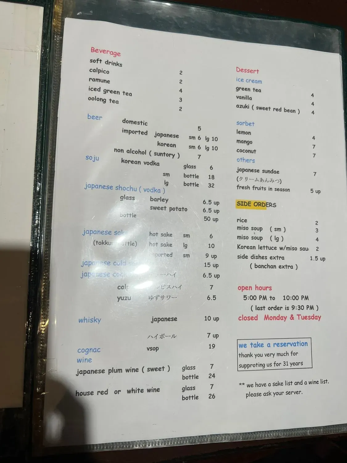 Menu 1