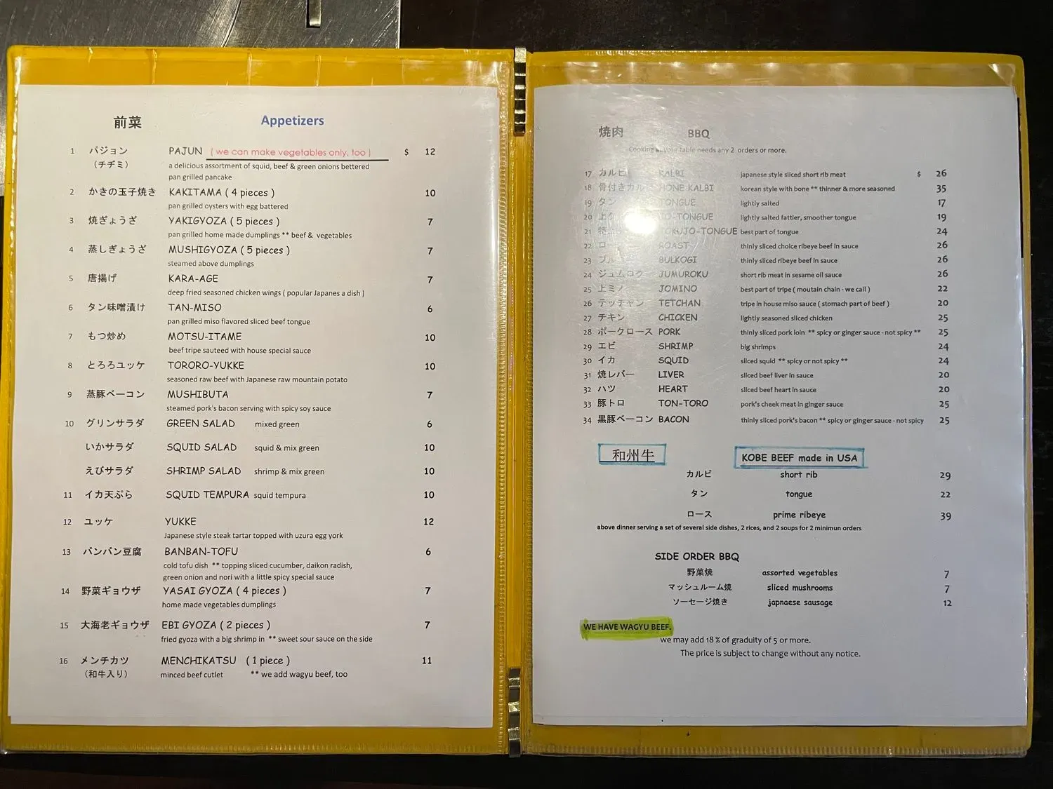 Menu 2