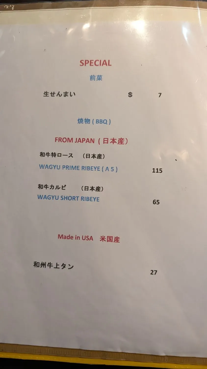 Menu 6