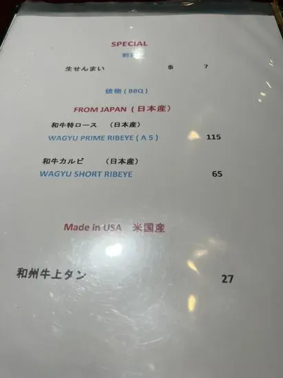 Menu 5