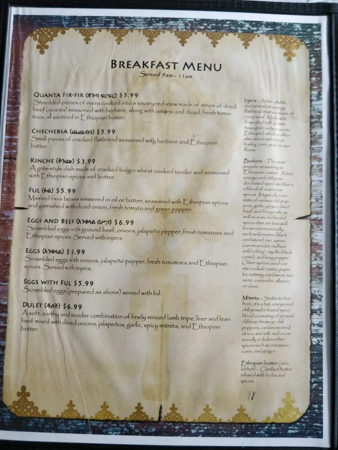 Menu 5