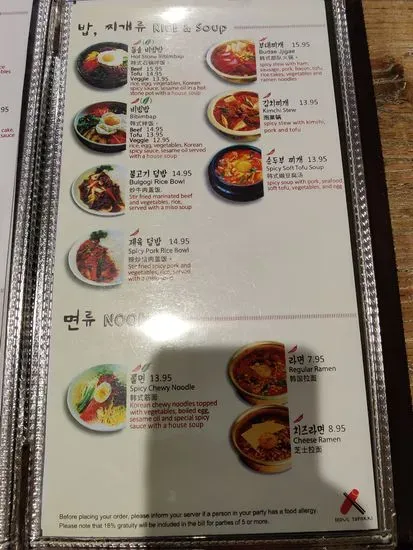 Menu 5