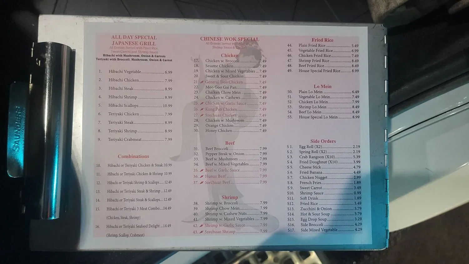 Menu 1