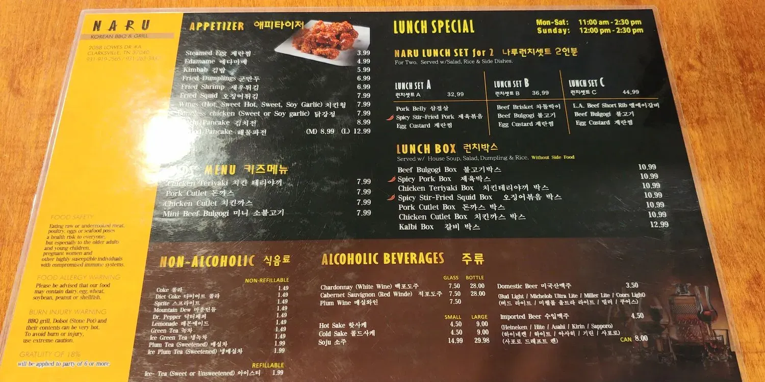 Menu 2