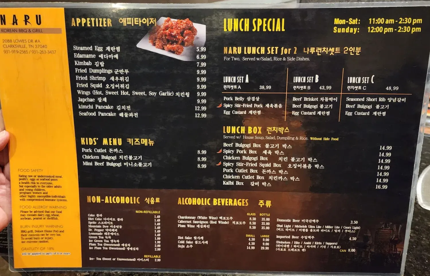 Menu 4