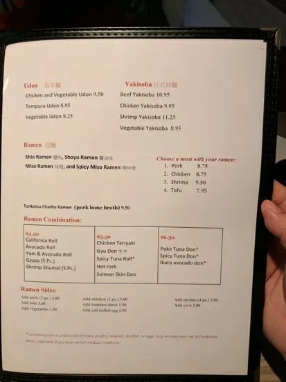 Menu 5