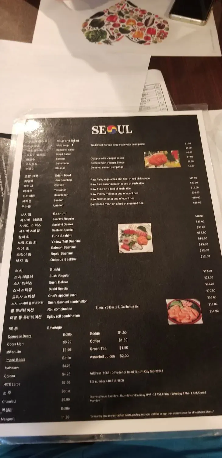 Menu 5