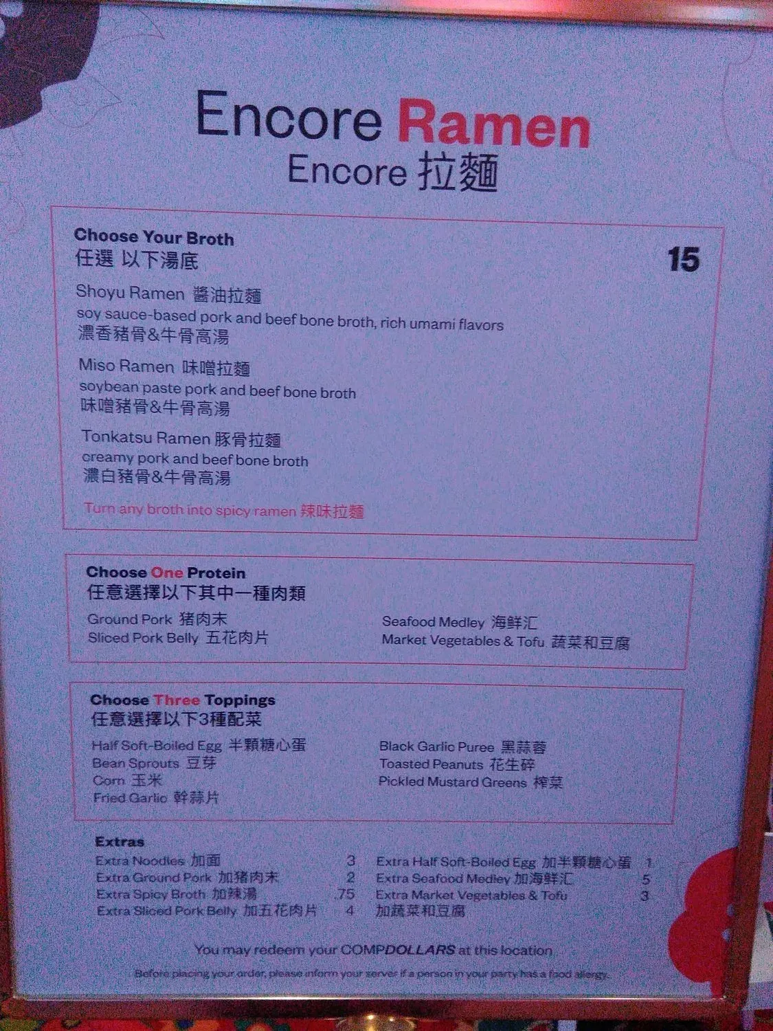 Menu 2