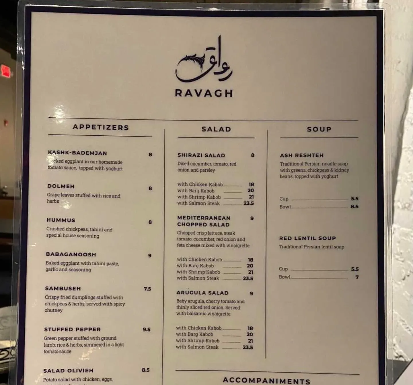 Menu 3