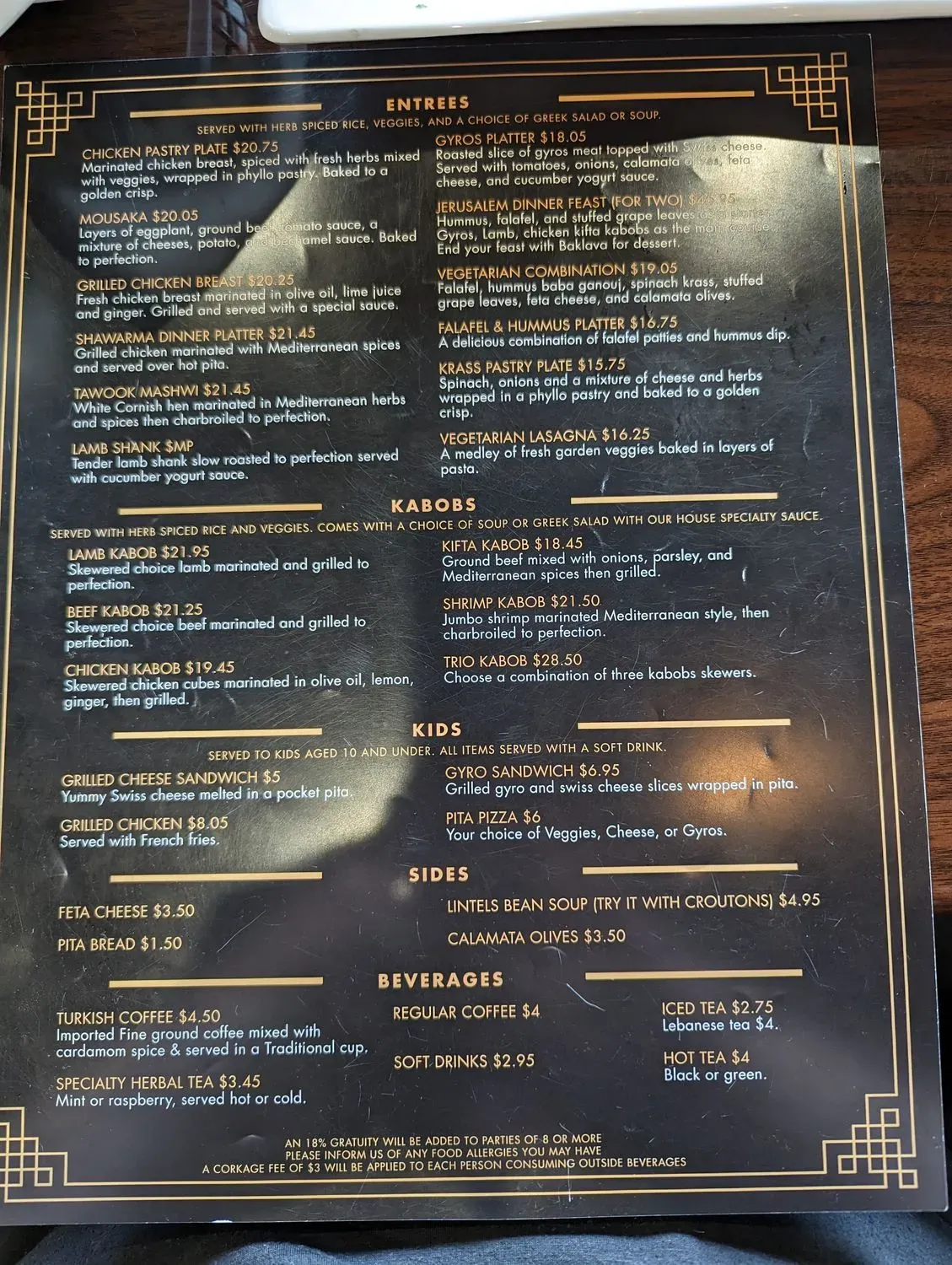 Menu 3