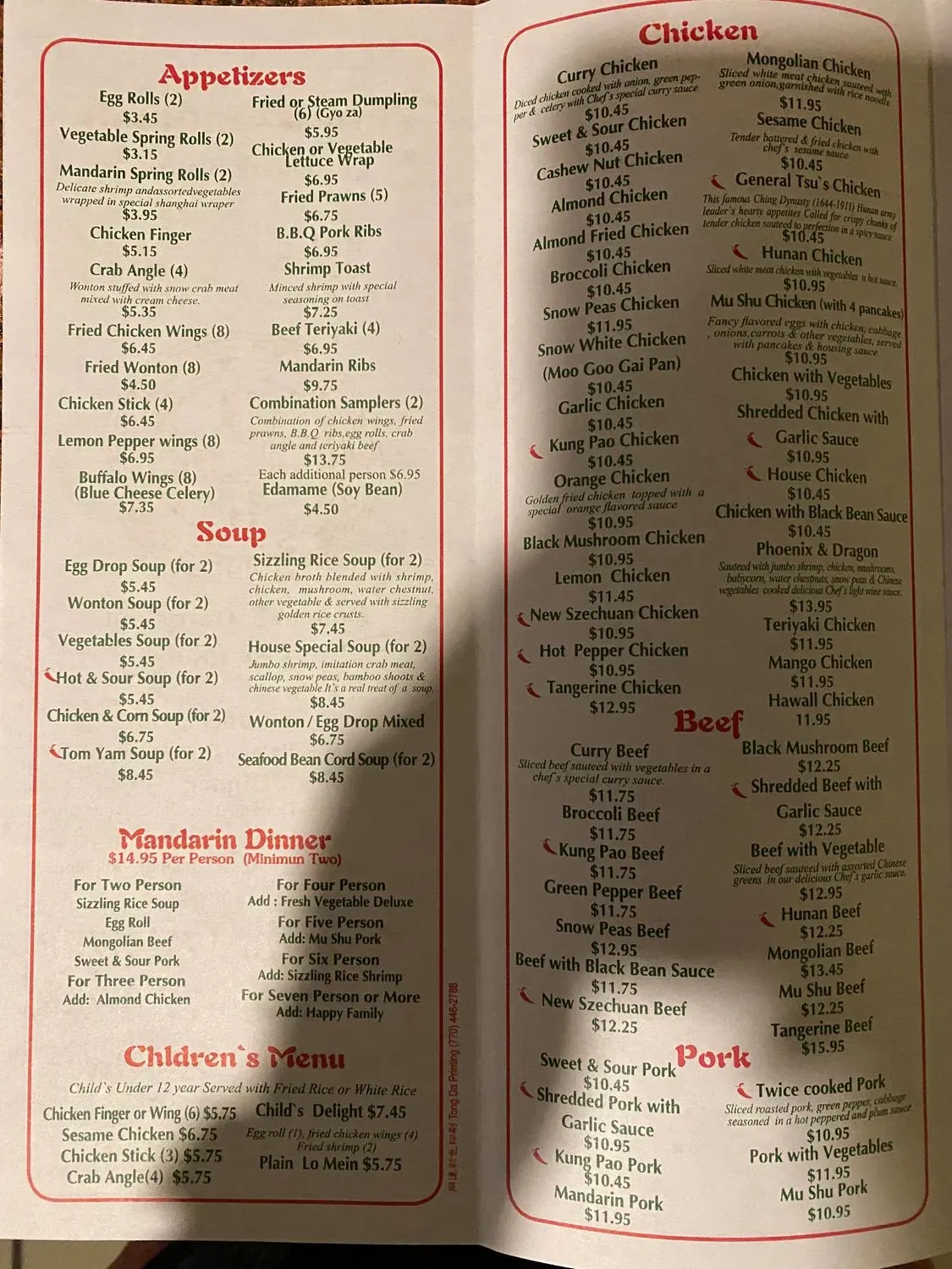 Menu 1