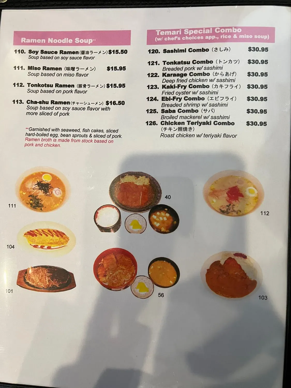 Menu 3