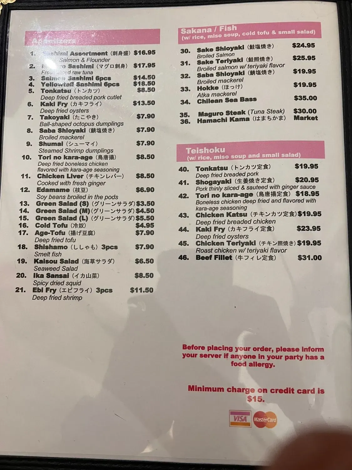 Menu 2