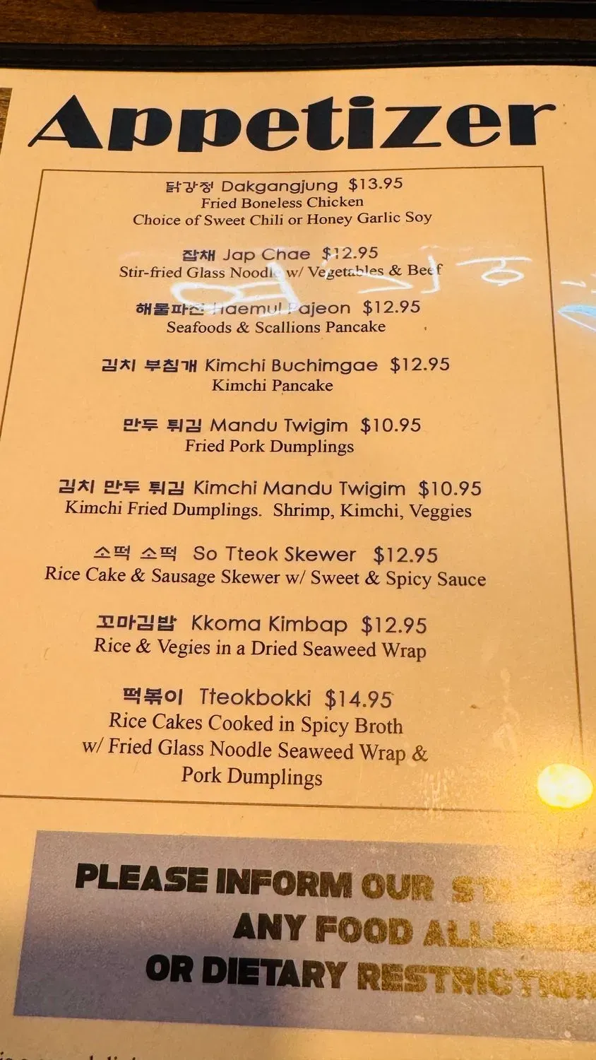 Menu 6