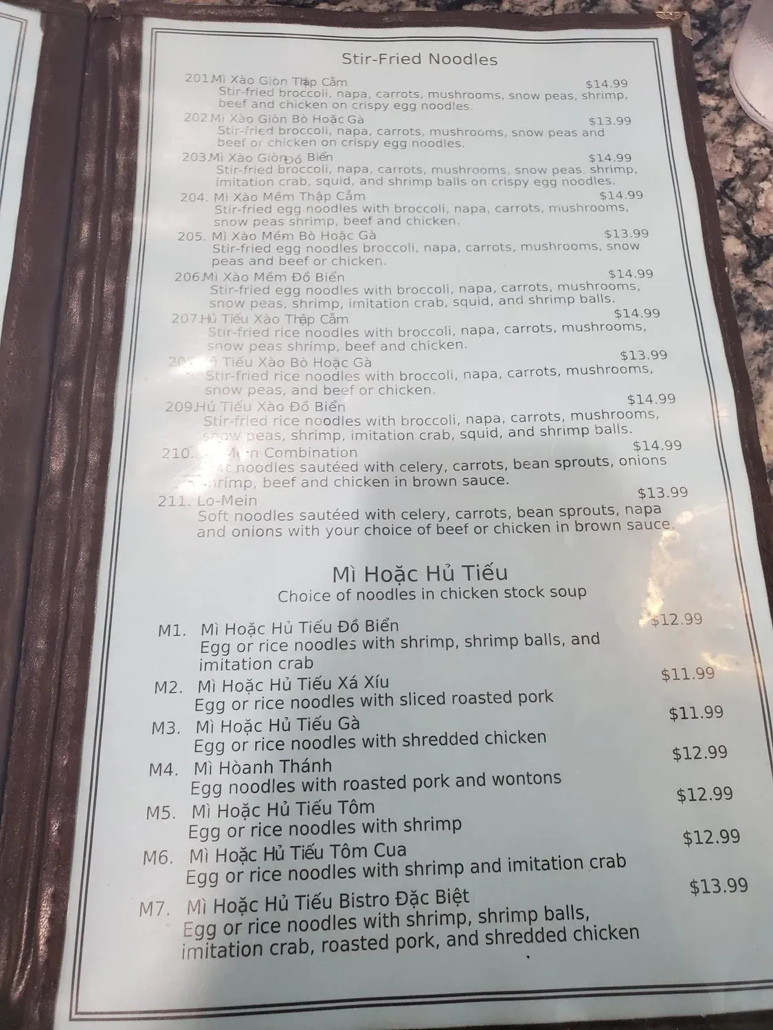 Menu 3