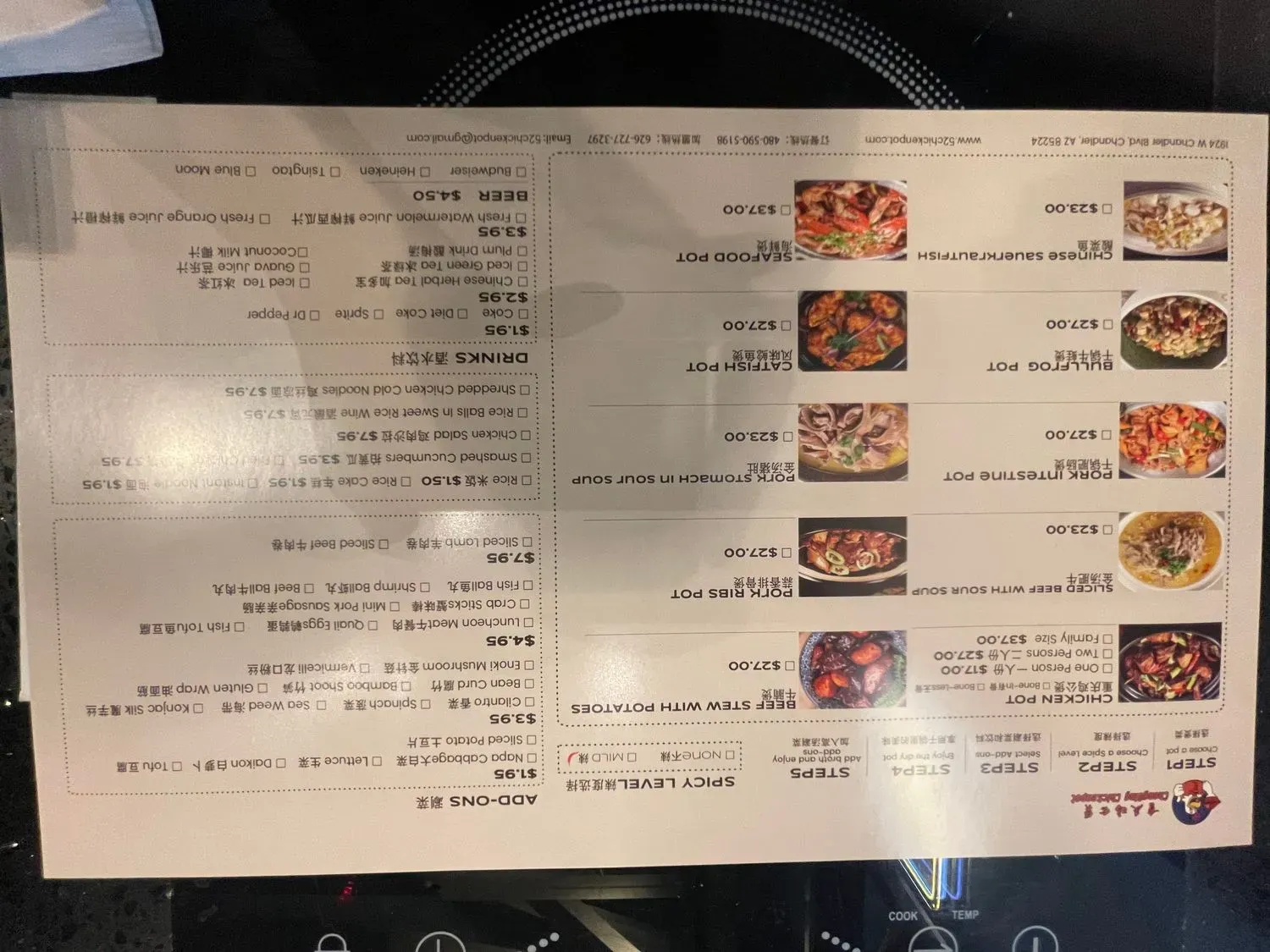 Menu 5