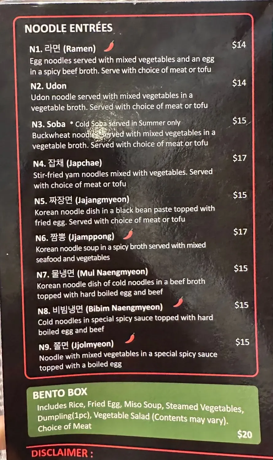 Menu 2